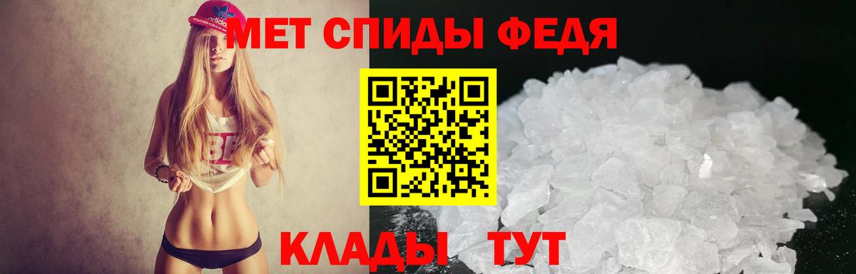 Фурманов  Amphetamine  мориарти клад  АМФЕТАМИН Premium  Вход с VPN 