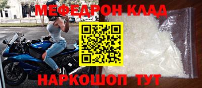 mdpv Новокубанск