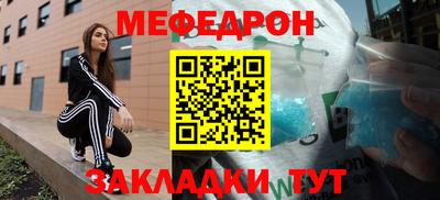 бутират Новодвинск