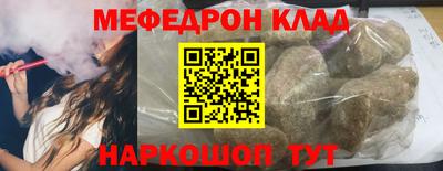 mdpv Новокубанск