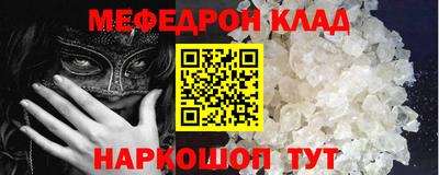 спиды Новозыбков