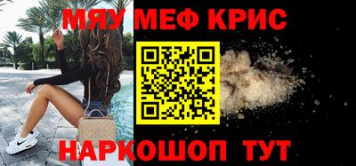 бутират Новодвинск