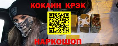 mdpv Новокубанск