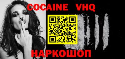 спиды Новозыбков