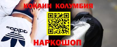 mdpv Новокубанск