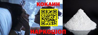 спиды Новозыбков