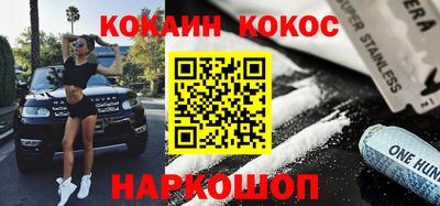 спиды Новозыбков
