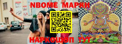 бутират Новодвинск