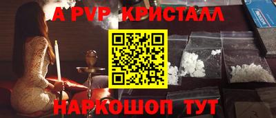 бутират Новодвинск