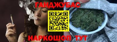 бутират Новодвинск
