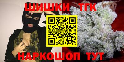 бутират Новодвинск