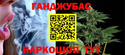 спиды Новозыбков