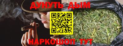 бутират Новодвинск
