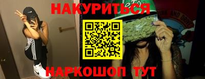 бутират Новодвинск