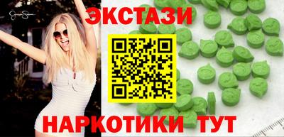 спиды Новозыбков