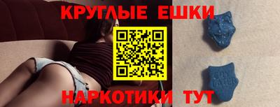 спиды Новозыбков