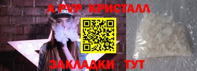 спиды Новозыбков