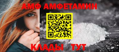 бутират Новодвинск