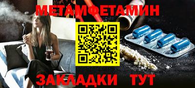 бутират Новодвинск