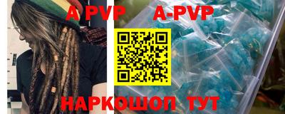 бутират Новодвинск