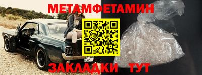 бутират Новодвинск