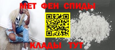 mdpv Новокубанск