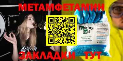 бутират Новодвинск