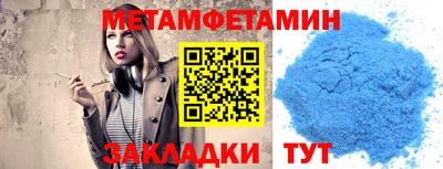 бутират Новодвинск