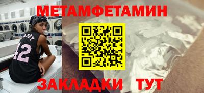 спиды Новозыбков