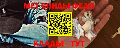 спиды Новозыбков