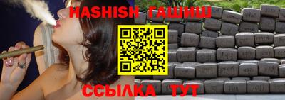 бутират Новодвинск