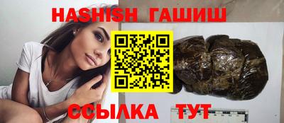 бутират Новодвинск