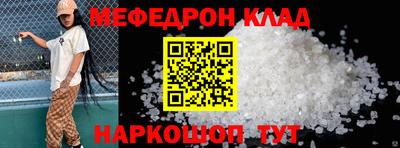 бутират Новодвинск