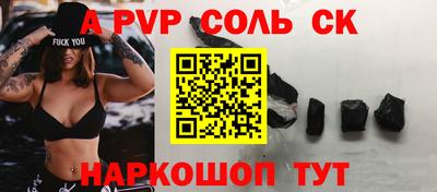 mdpv Новокубанск