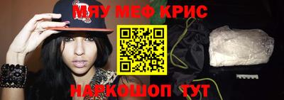 mdpv Новокубанск