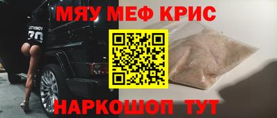 спиды Новозыбков