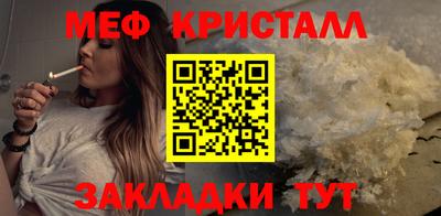 спиды Новозыбков