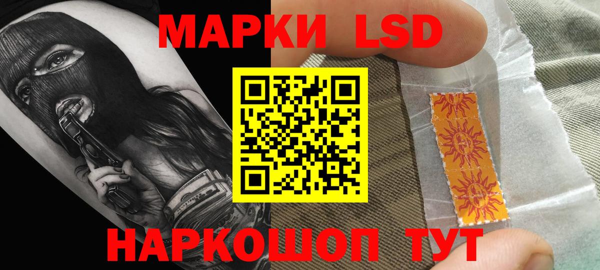 LSD-25 экстази ecstasy Фурманов