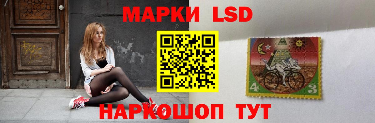 Лсд 25 экстази ecstasy  Лсд 25 экстази кислота  Вход с VPN  Фурманов 