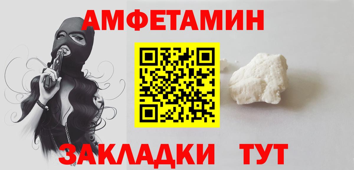 МЕТАМФЕТАМИН витя  МЕТАМФЕТАМИН витя  Фурманов  Метамфетамин  Вход с VPN 