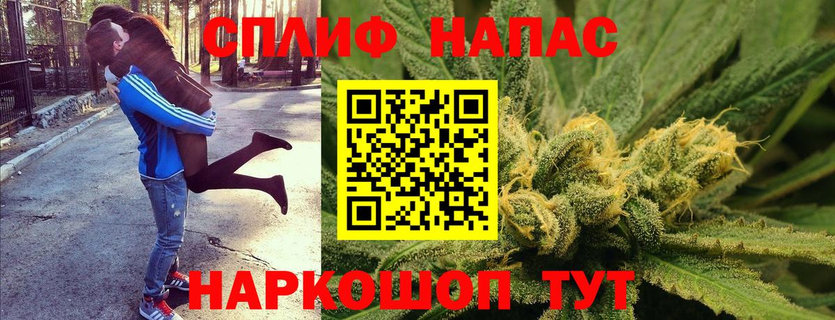 Конопля Ganja Фурманов