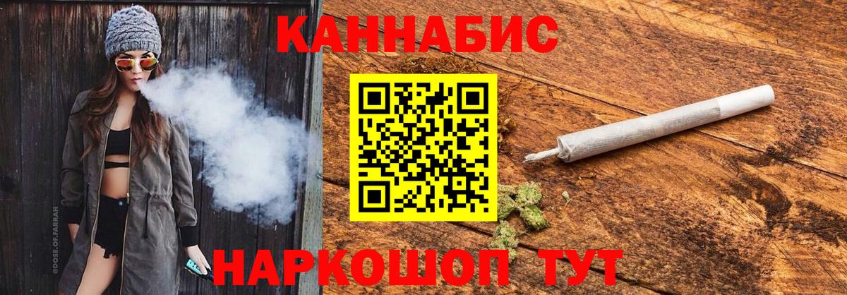 Марихуана конопля  Бошки марихуана LSD WEED  Вход с VPN  Бошки марихуана гибрид  Канабис MAZAR  Фурманов 